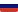 Flag Россия